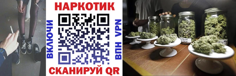 Наркошоп Клин МЕТАМФЕТАМИН  Кокаин  Гашиш  АМФЕТАМИН  Канабис  СК 