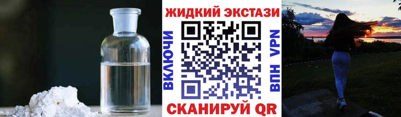 БУТИРАТ GHB ОМГ ОМГ ссылки Клин