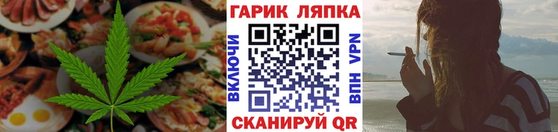 Canna-Cookies марихуана  Клин 