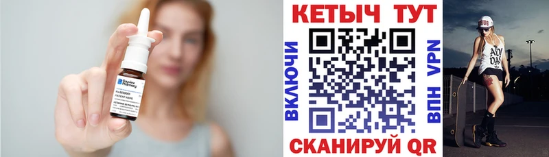КЕТАМИН ketamine  мориарти клад  Клин  кракен сайт 