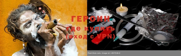 гидра Верея