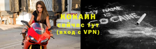 таблы Верхнеуральск