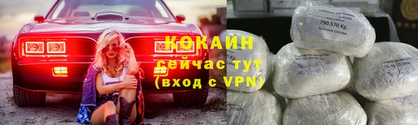 мефедрон Тихорецк