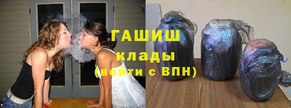 твердый Бугульма