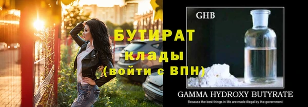 таблы Верхнеуральск