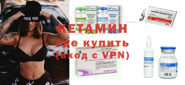 метамфетамин Бронницы
