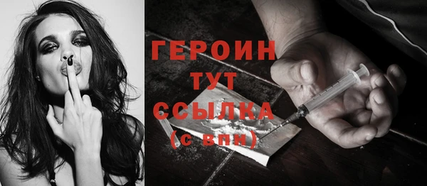 герыч Бородино