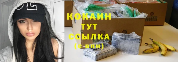 COCAINE Верхний Тагил