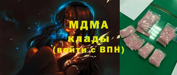 гидра Верея