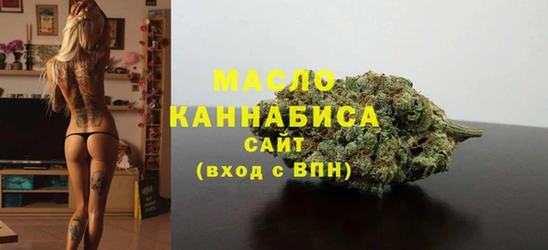 таблы Верхнеуральск