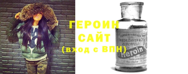гидра Верея