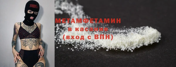 COCAINE Верхний Тагил
