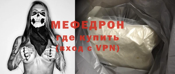 COCAINE Верхний Тагил
