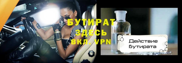 COCAINE Верхний Тагил