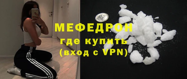 гидра Верея