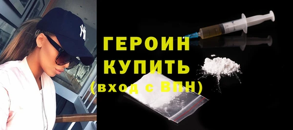 метамфетамин Бронницы