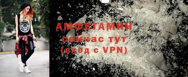 COCAINE Верхний Тагил