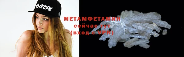 гидра Верея
