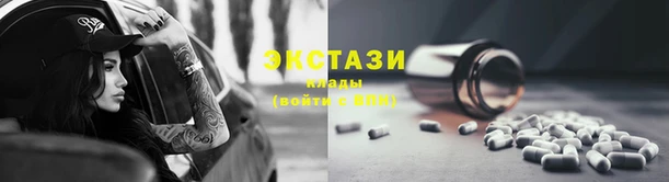 гидра Верея