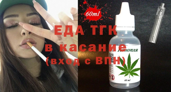 гидра Верея