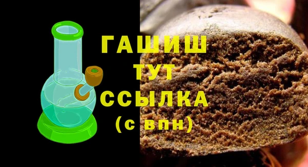 гидра Верея