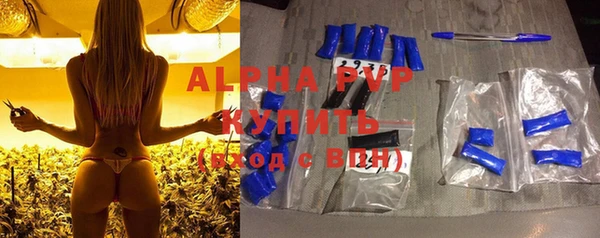 гидра Верея
