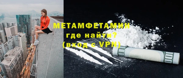 герыч Бородино