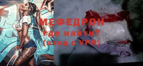 COCAINE Верхний Тагил