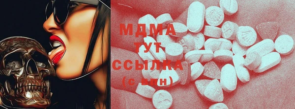 метамфетамин Бронницы
