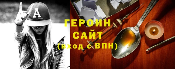 COCAINE Верхний Тагил