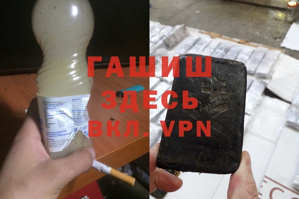 герыч Бородино