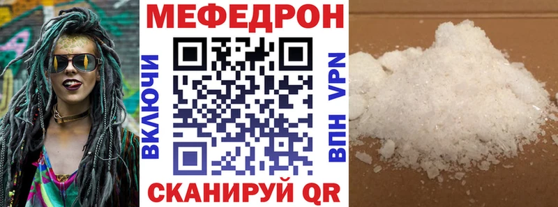Меф мяу мяу  купить наркотик  Клин 