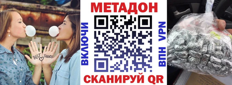 МЕТАДОН мёд  Клин 