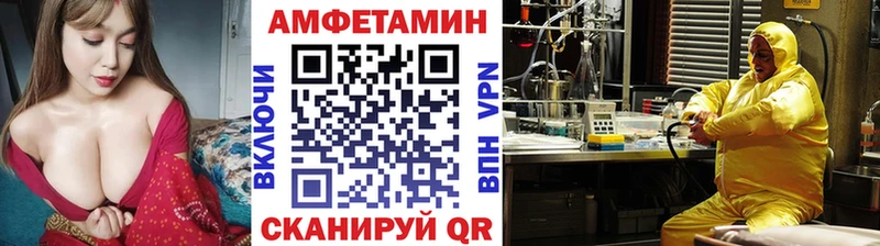 МЕТАМФЕТАМИН кристалл  Клин 