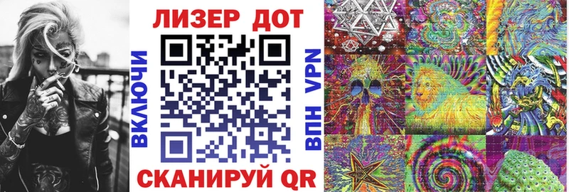 Марки 25I-NBOMe 1,5мг  blacksprut как зайти  Клин 