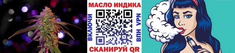 Дистиллят ТГК концентрат Клин