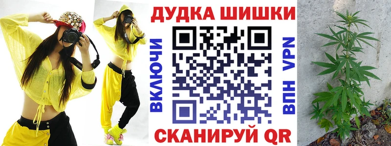 Каннабис Ganja  Клин 